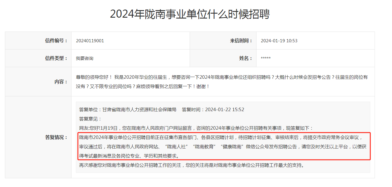 1706148327750861.png image.png